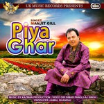 Manjeet Gill Songs MP3 Download